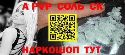 трава Комсомольск-на-Амуре