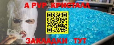 марки nbome Коммунар