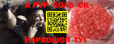 трава Комсомольск-на-Амуре
