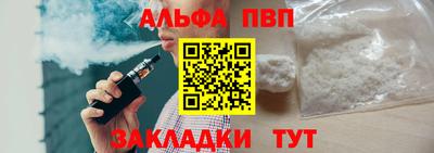 трава Комсомольск-на-Амуре