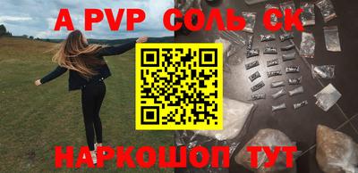 скорость Конаково