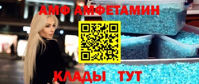 трава Комсомольск-на-Амуре