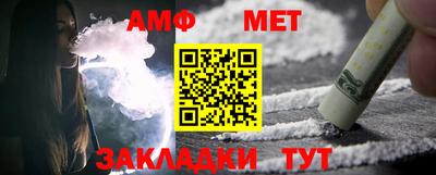 трава Комсомольск-на-Амуре