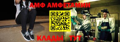 трава Комсомольск-на-Амуре