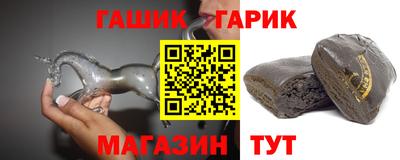 трава Комсомольск-на-Амуре