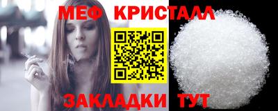 трава Комсомольск-на-Амуре