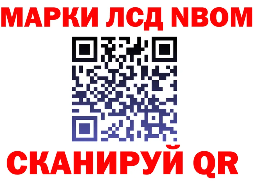 КЕТАМИН VHQ как зайти это кракен Маркс