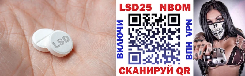 LSD-25 экстази кислота  купить закладку  Маркс 