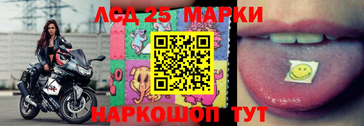 Маркс  LSD-25 экстази ecstasy  Вход с VPN 