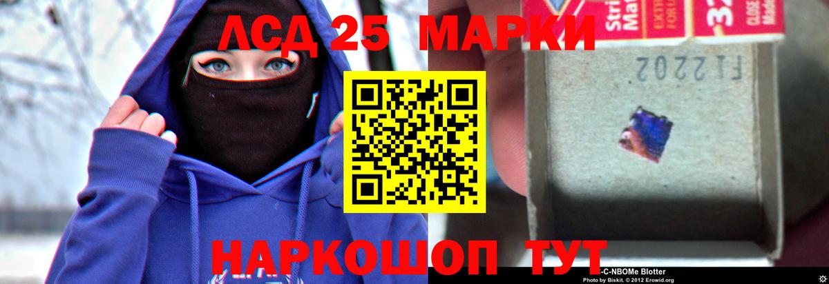 ЛСД экстази кислота Маркс