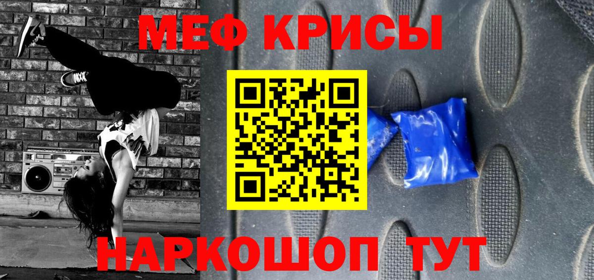 дарнет шоп  МЕФ 4 MMC  Мефедрон мяу мяу  Меф  Вход с VPN  Маркс 