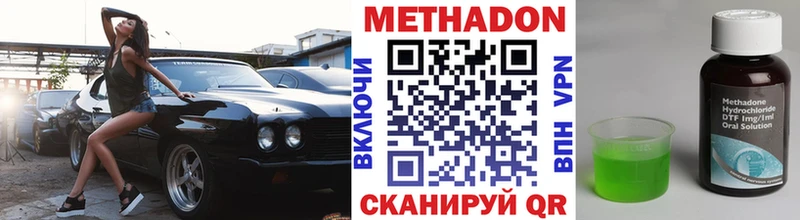 мега ссылки  Маркс  МЕТАДОН мёд 