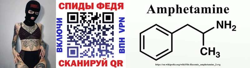 МЕТАМФЕТАМИН мет  как найти закладки  Маркс 
