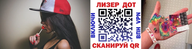 наркота  Маркс  Марки N-bome 1,5мг 