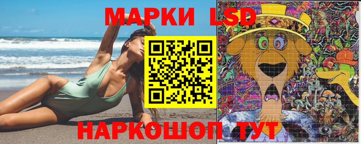 Маркс  Марки 25I-NBOMe 1,8мг  Вход с VPN 