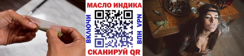 ТГК концентрат  Маркс 