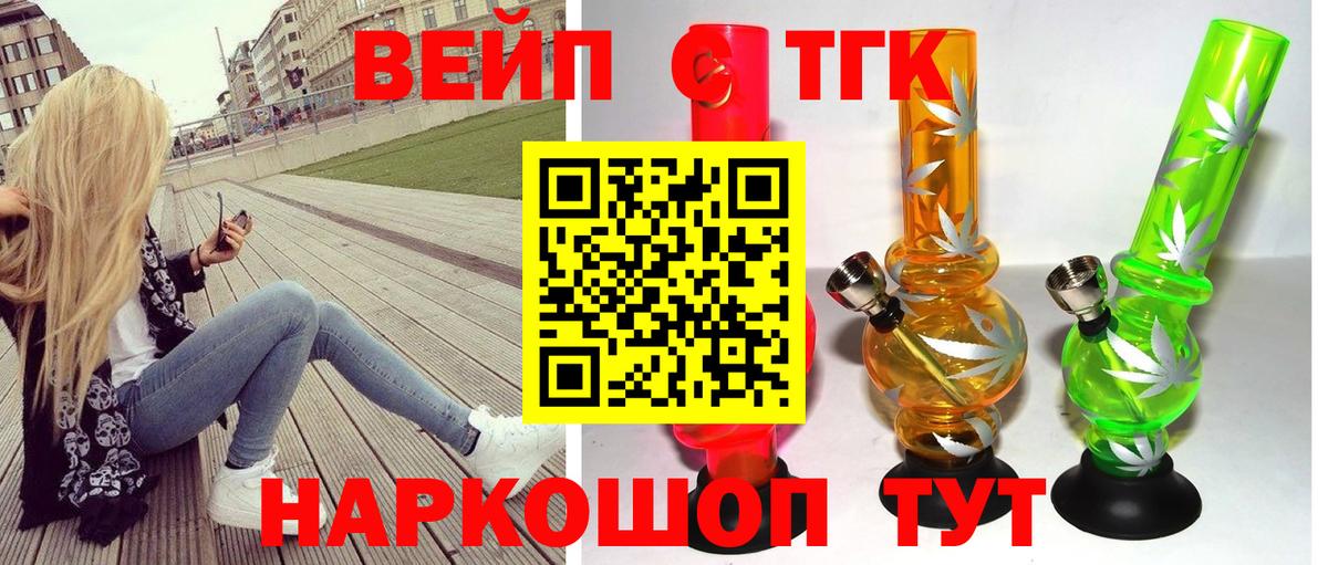 Дистиллят ТГК THC oil Маркс