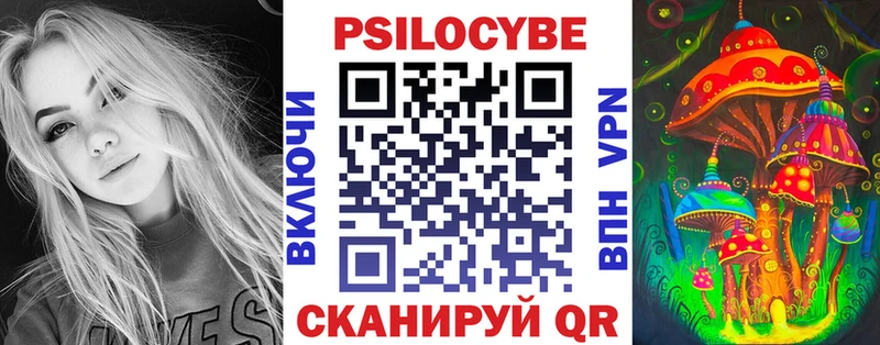 Галлюциногенные грибы Psilocybine cubensis  Маркс 