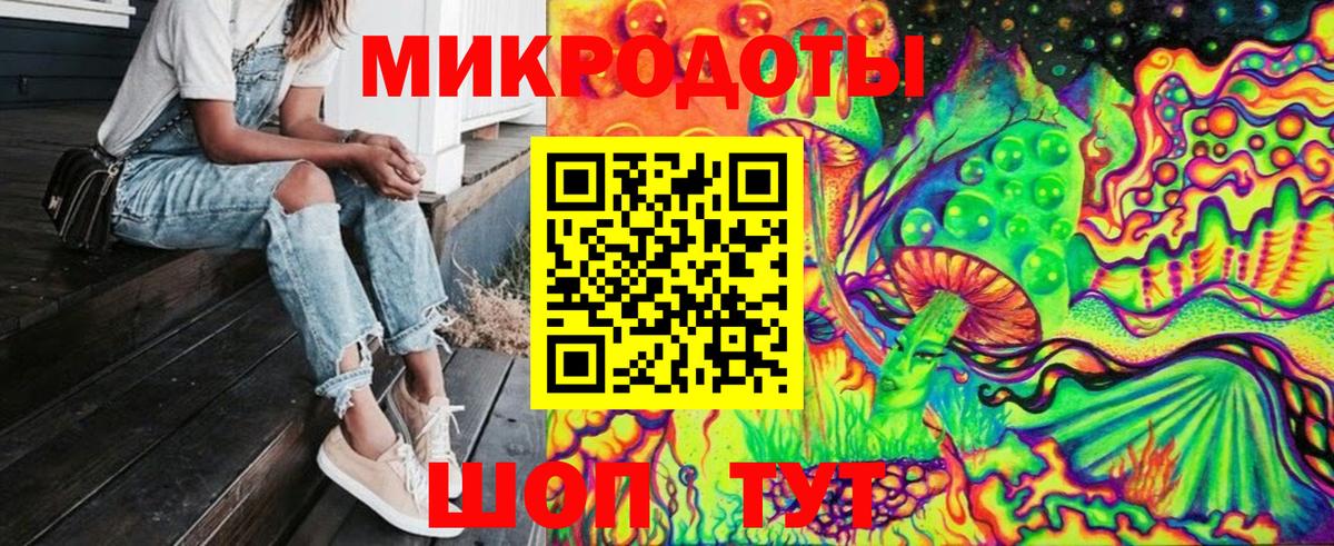 Псилоцибиновые грибы Psilocybe  Вход с VPN  Маркс 